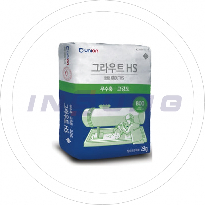 무수축몰탈(유니온)